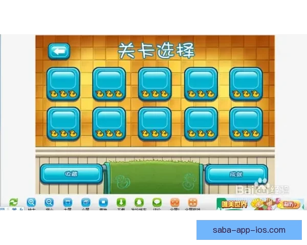 沙巴体育世界杯激情来袭 全球顶级赛事点燃球迷热情