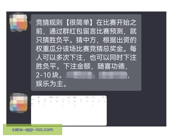 世界杯赛事实时竞猜推荐，让你轻松赢取精彩奖品指南