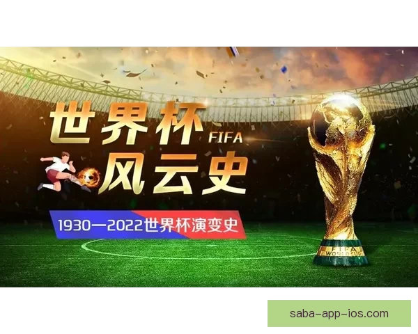 世界杯在线竞猜平台助你轻松预测赛事结果赢取丰厚奖金体验全新互动乐趣