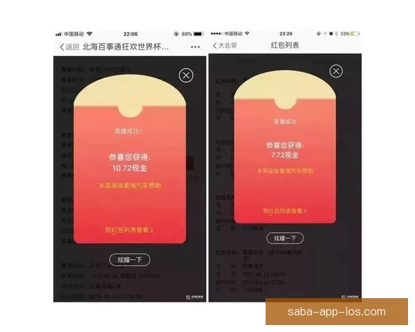 全面解析体育竞猜趋势与策略：如何提高投注精准度与赢率